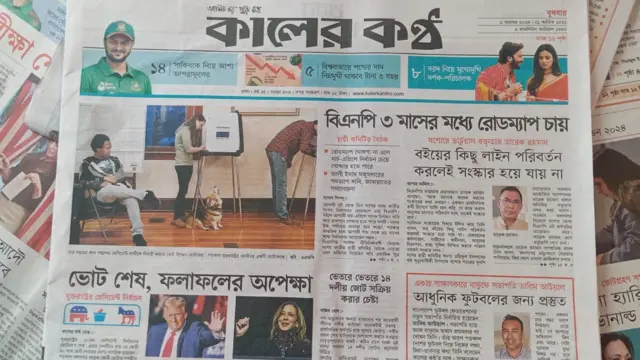 পত্রিকা