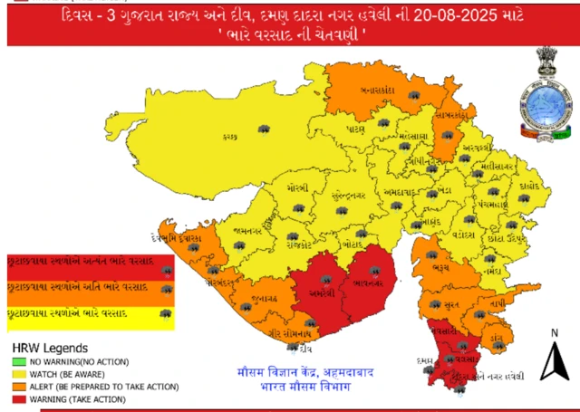 બીબીસી ગુજરાતી વરસાદ ચોમાસું હવામાન વેધર અપડેટ રેડ ઍલર્ટ સૌરાષ્ટ્ર કચ્છ ગુજરાત
