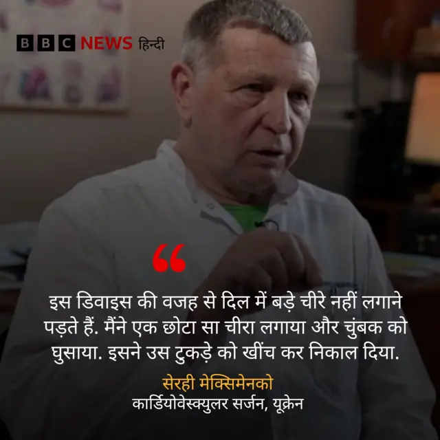 रूस-यूक्रेन युद्ध 