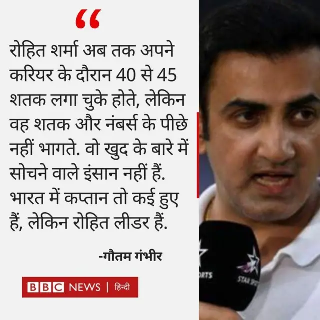 #INDvsENG, गौतम गंभीर