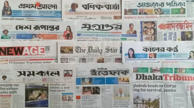 ঢাকা থেকে প্রকাশিত সংবাদপত্র