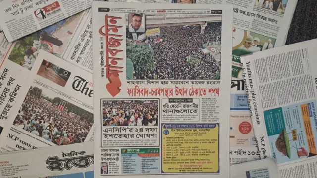 মানবজমিন