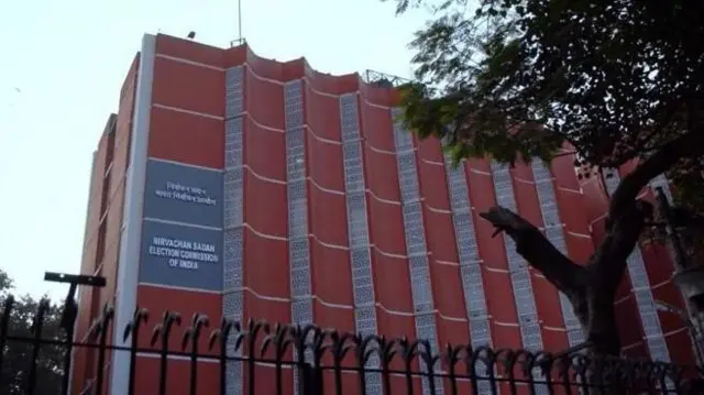 चुनाव आयोग की इमारत