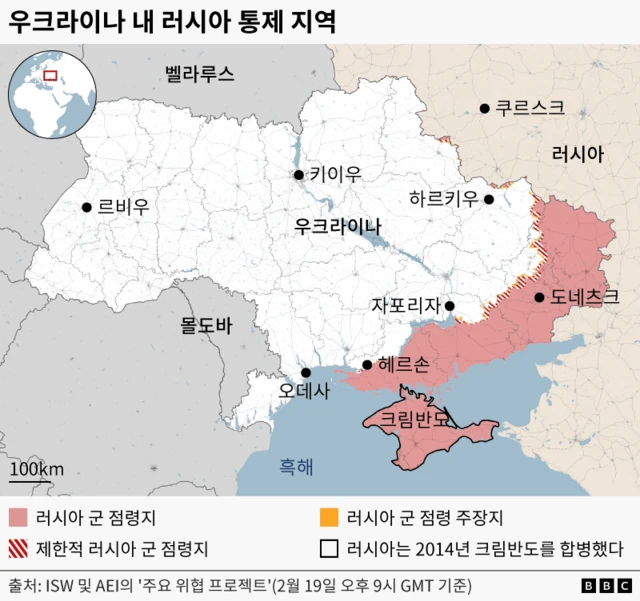 2026년 2월 19일 오후 9시(GMT) 기준 우크라이나 내 러시아 점령지 상황