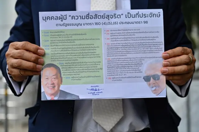 THAI NEWS PIX