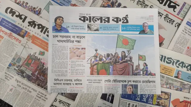 পত্রিকা