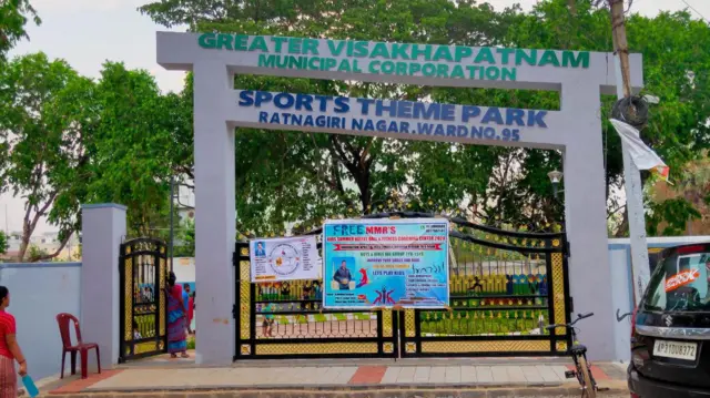 పెందుర్తి