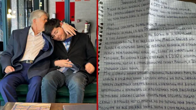 Кадырбек Атамбаев уулу менен