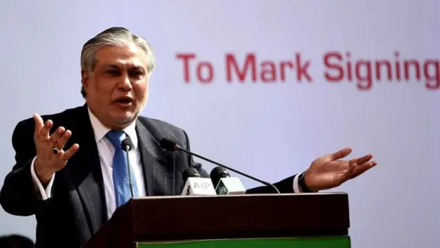 పాకిస్తాన్