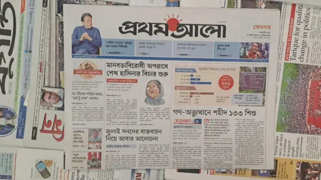 প্রথম আলো