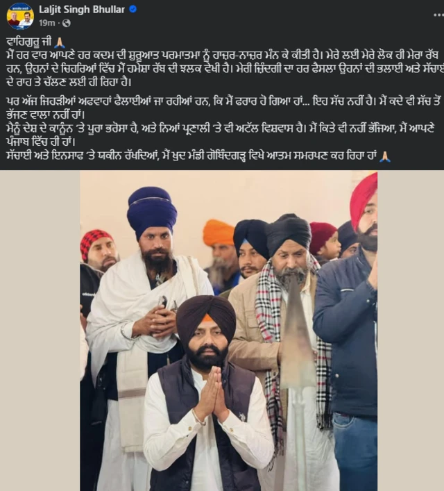 ਲਾਲਜੀਤ ਭੁੱਲਰ