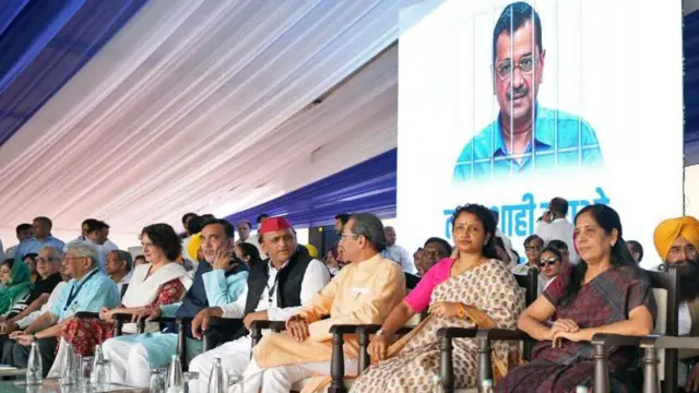 इंडिया गठबंधन