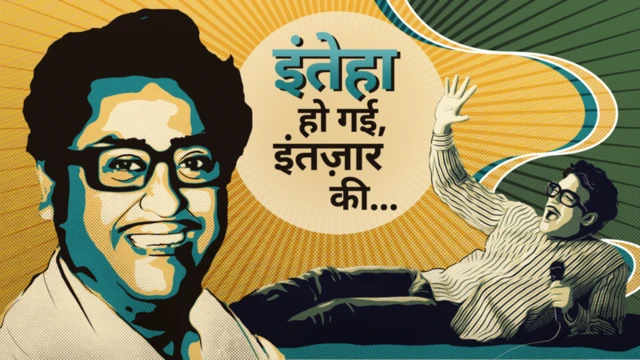 इलेस्ट्रेशन: पुनीत बरनाला