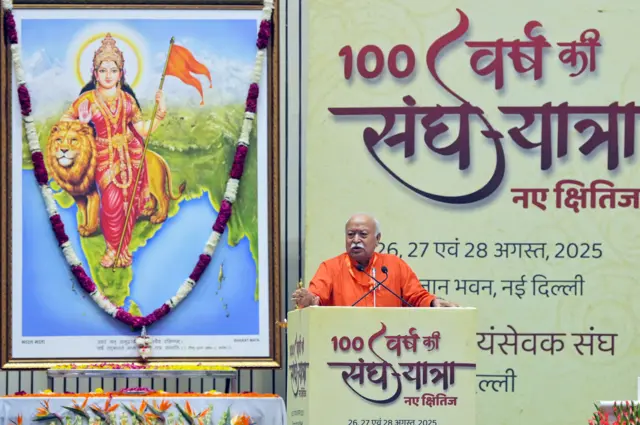 मोहन भागवत