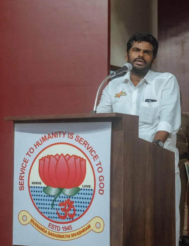 சனாதான ஒழிப்பு மாநாடு