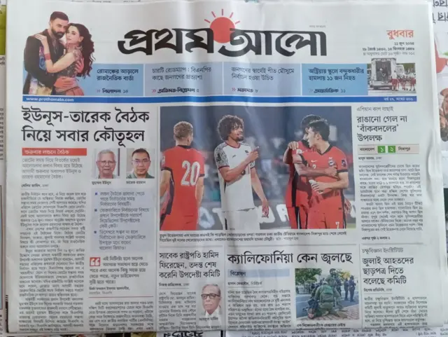 প্রথম আলো