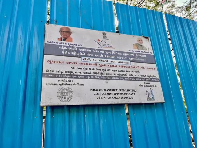 ગુજરાતનો હોલીવૂડ વિસ્તાર, અમદાવાદ, ગુલબાઈ ટેકરા, ગુલબાઈ ટેકરાના લોકો હવે ક્યાં જશે, બીબીસી ગુજરાતી, ગુજરાત