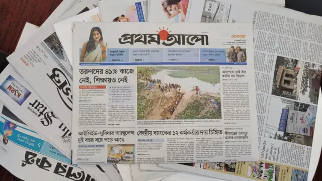 পত্রিকা