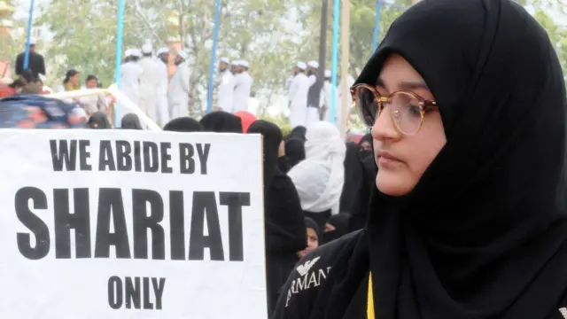 मुस्लिम पर्सनल लॉ 