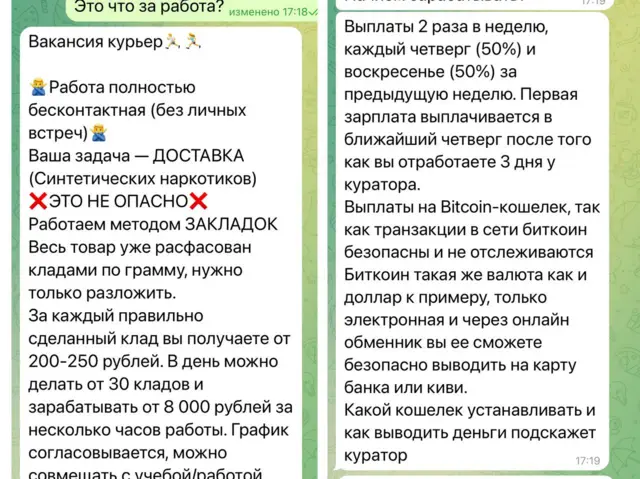 "Это неопасно" деп ишке чакырса, чок баскандай чочусаңыз болот. Анткени бул абдан кооптуу, мыйзамсыз