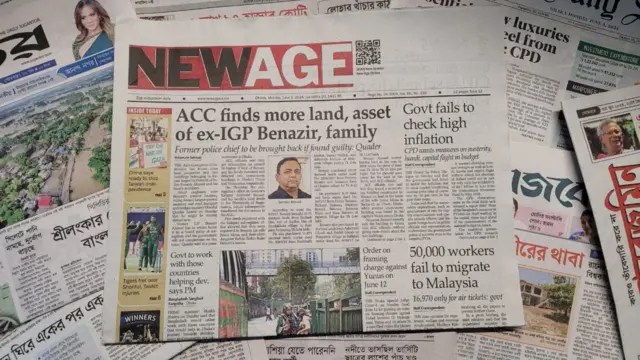 পত্রিকা