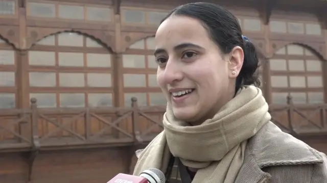 जम्मू और कश्मीर