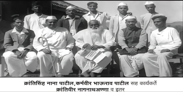 इंग्रजी सत्तेचा जुलूम, गावगुंड-दरोडेखोरांचा उच्छाद, सावकारशाही, स्त्रियांच्यावरचे बलात्कार अशा कितीतरी अन्यायाखाली हैराण झालेल्या जनतेला न्याय मिळवून देण्यासाठी सातारा-सांगली भागात 'प्रतिसरकार' स्थापन करण्यात आलं.