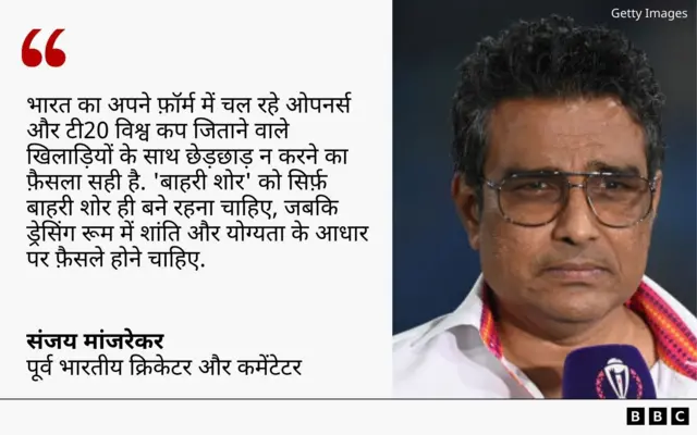 संजय मांजरेकर