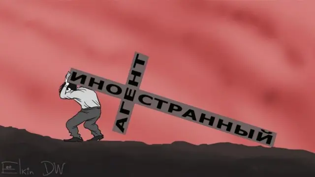 "Чет элдик өкүл" мыйзамынын долбоору