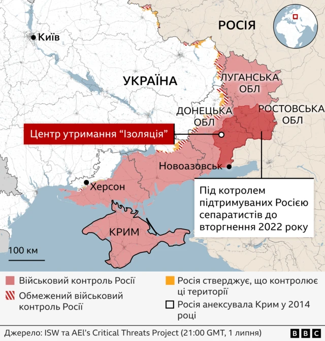 Мапа окупованих територій Україні, де позначений центр "Ізоляція"