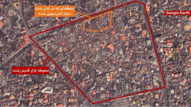 محوطه بازار قدیم رشت