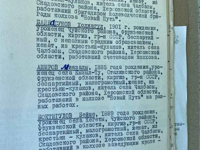 "Эсимде" Украинадан алып келген архивдик материалдардан