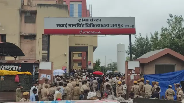 सवाई मानसिंह अस्पताल का मामला