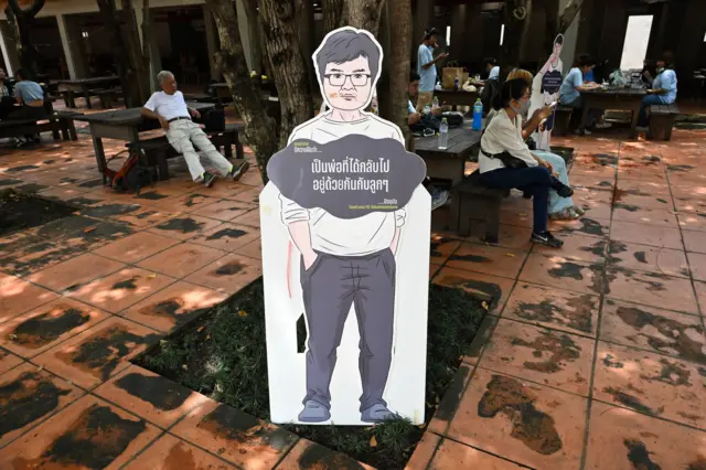 สแตนดี้ อานนท์ นำภา ถูกนำมาใช้ประกอบการเกาะติดผลการประชุมสภา ด้านนอกรัฐสภาย่านเกียกาย