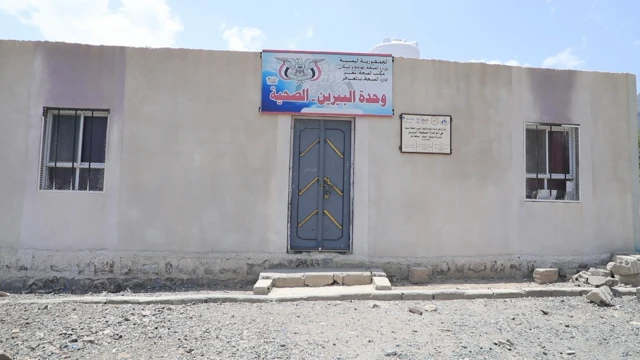 وحدة صحية مغلقة في مخيم البيرين 