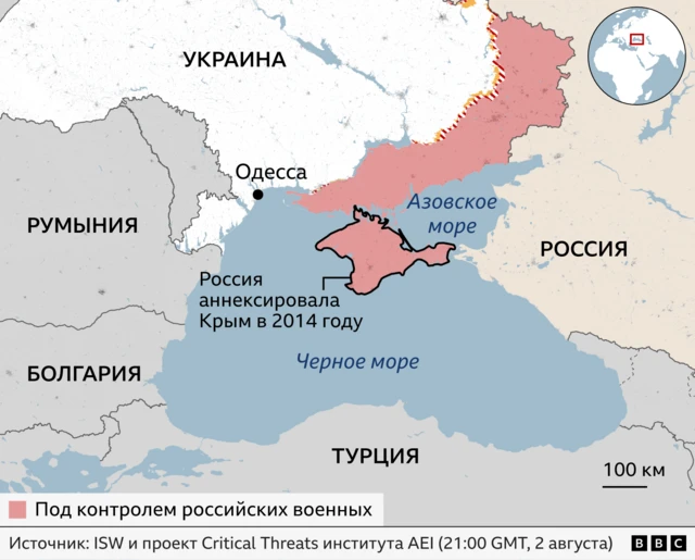 Карта юга Украины и северной части Черного моря, на которой розовым цветом обозначены районы, находящиеся под контролем российских вооруженных сил. На карте выделена территория, удерживаемая Россией, простирающаяся вдоль юго-восточного побережья Украины от Азовского моря на запад в сторону Черного моря, включая Крым, который выделен контуром и обозначен как аннексированный Россией в 2014 году.