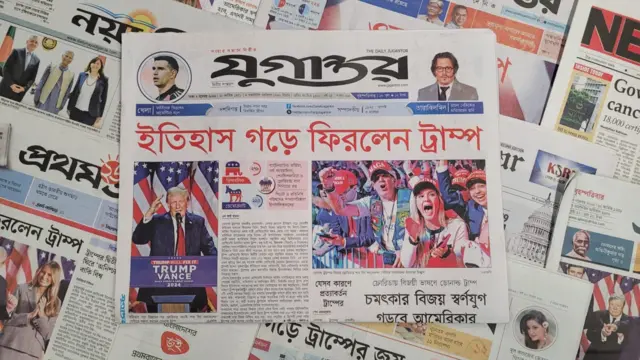 পত্রিকা