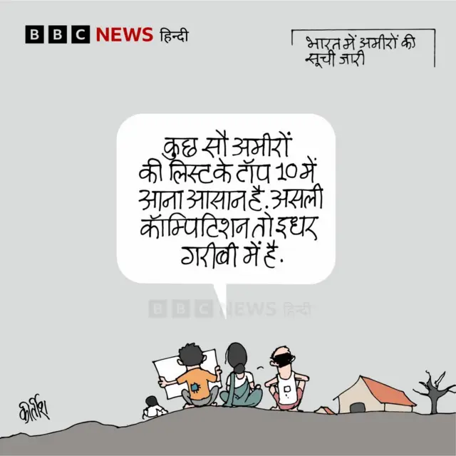 कार्टून