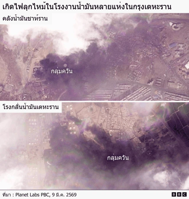A satellite image showing smoke rising at the Shahran oil depot and the Tehran oil refinery. 