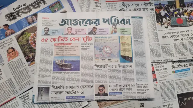 পত্রিকা