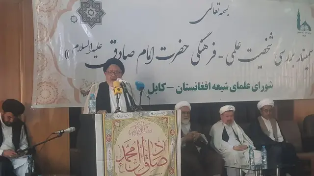 د سمینار پر مهال د افغانستان د شیعه عالمانو شورا یو شمېر غړي