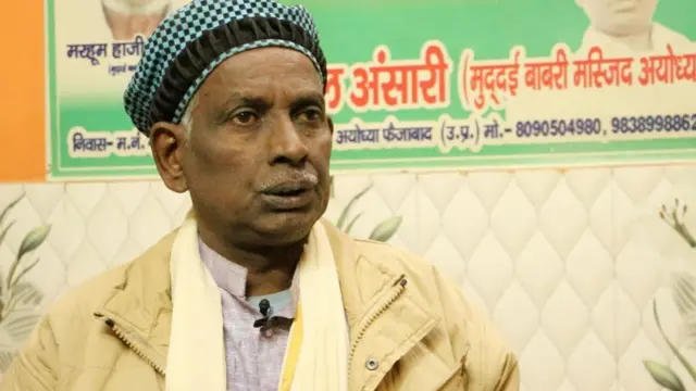 इक़बाल अंसारी