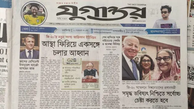 সংবাদপত্র