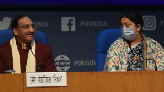 मानव संसाधन विकास मंत्रालय का नाम रमेश पोखरियाल के मंत्रालय संभालने के दौरान बदलकर शिक्षा मंत्रालय किया गया (फ़ाइल फ़ोटो)