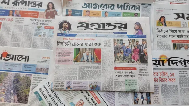 পত্রিকা