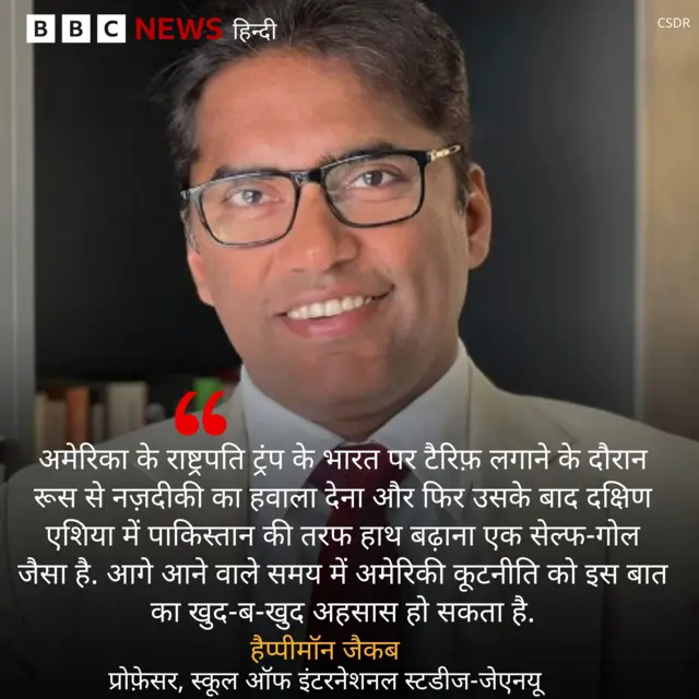 ट्रंप का टैरिफ