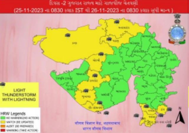 વાવાઝોડું 