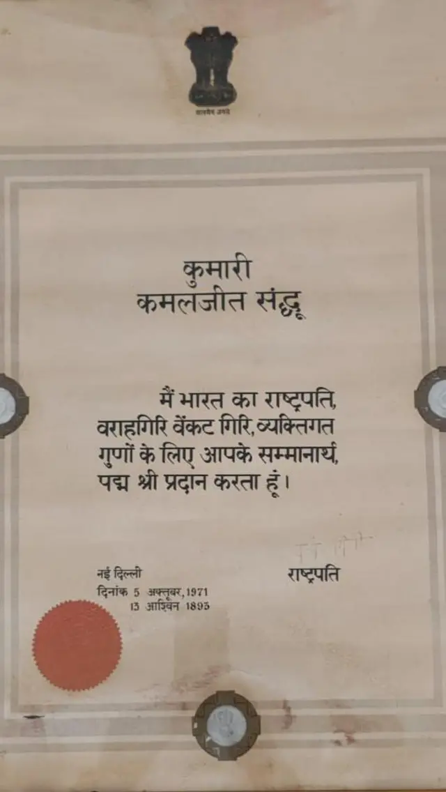 ਕਮਲਜੀਤ ਸਿੰਘ ਸੰਧੂ