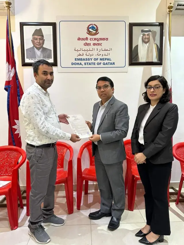 परिचयपत्र