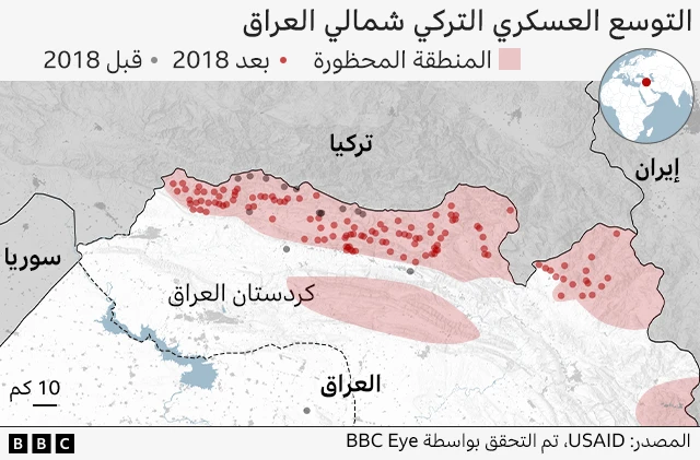 خارطة توضح "المنطقة المحظورة" شمالي العراق.